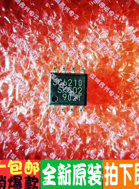 原厂正宗 SC6210 液晶电源芯片 SOP-8 真正进口全新现货