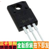 MBRF30150CT MBRF30150 TO220F 全新原装进口 肖特基管
