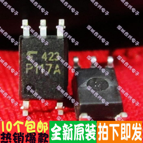 TLP117A 光电耦合器 超高速光耦 真正全新原装  贴片 SOP5