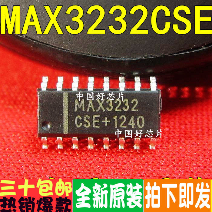 MAX3232CSE MAX3232 接口收发器 接口芯片 全新正品