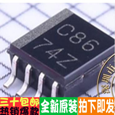 全新原装进口 SN74LVC2G86DCTR 丝印：C86 SSOP-8 微逻辑芯片