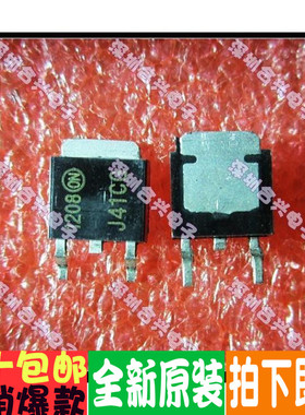 J41CG MJD41C MJD41CT4G 达林顿管 全新！正品直拍