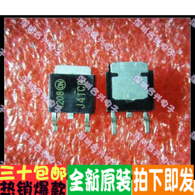 J41CG MJD41C MJD41CT4G 达林顿管 全新！正品直拍