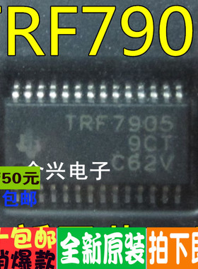 TRF7905PWR TRF7905 TSSOP28  真正全新原装 一换即好
