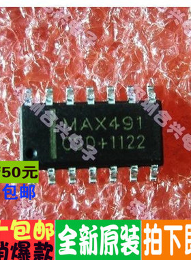 MAX491   MAX491CSD 集成电路SOP-14 IC 全新 一个起拍