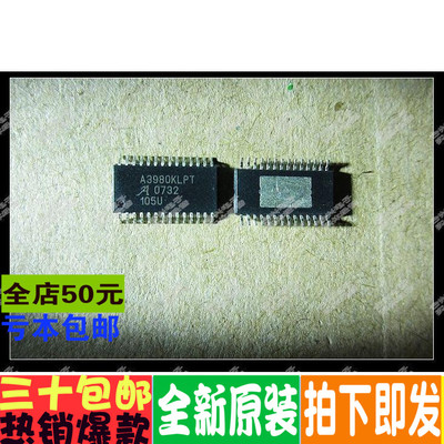A3980KLPT  A3980KLP-T A3980KLPTR-T  低价促销 量大价优