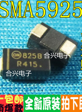1SMA5925B 丝印825B DO-214AC 真正全新原装！一换即好