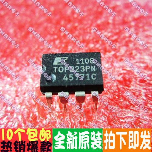 直插 TOP223P TOP223PN  液晶电源管理芯片 真正全新原装！