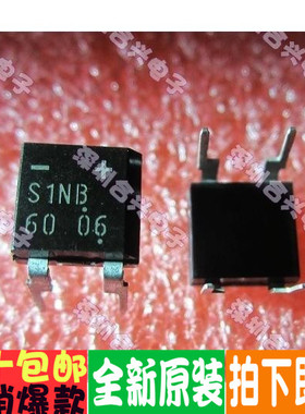S1NB60  直插整流桥堆  1A 600V 全新直拍！