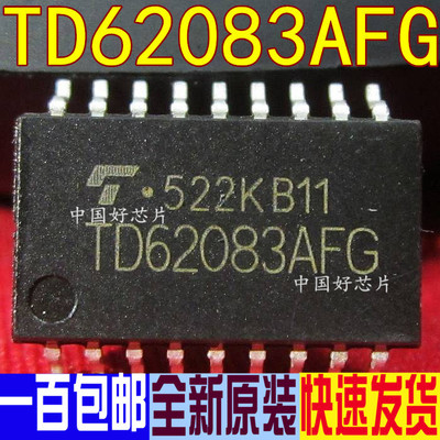 TD62083AFG TD62083 8路达林顿驱动器 全新原装