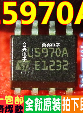 L5970A L5970AD013TR SOP-8 降压稳压器 进口全新原装