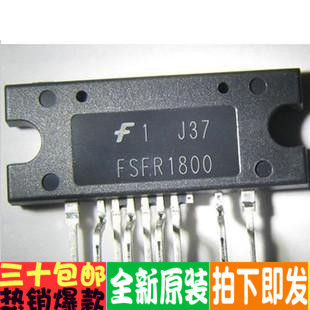 全新原装 FSFR1800 FSFR1800US 液晶芯片 真正全新原装  一换即好