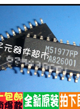 M51997FP M51997 SOP16 进口全新原装