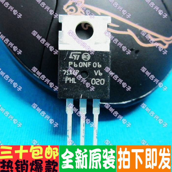 RU75N08R 75V 80A TO-220 MOS场效应管 真正全新原装直拍进口