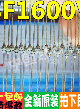 SF1600V SF1600 直插 进口全新原装 全新原装可以直拍