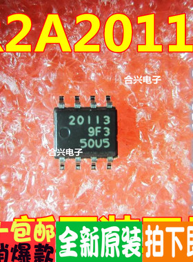 全新原装 R2A20113 20112 20133 20117 15908SP  贴片SOP 保质