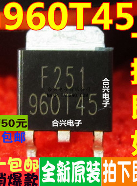960T45 G960T45U 三极管SOT-252稳压器真正全新原装 一换即好OK