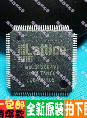 ISPLSI2064VE-100LTN100 价优 CE QFP100 真正全新进口