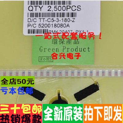ZMM6V2 0.5W贴片稳压二极管6.2V 1206(LL34)圆柱体促销50个=3元