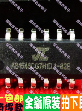 A81545CG7H1D.1-82E  真正全新原装！一换即好