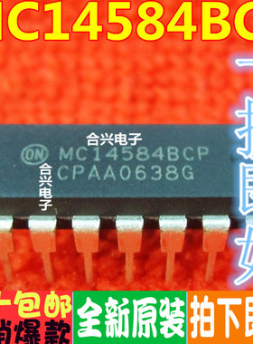 全新 MC14046 14050 14051 14052 14053 14060 14584BBCP 直插DIP