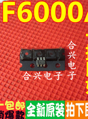 全新原装 PF6000A sop-23 PF6000A 原装正品 质量保证 可直拍