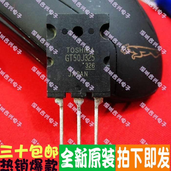 GT50J325 TO-3PL  直拍缘栅双极型IGBT管 真正进口全新原装