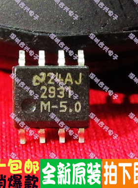 LM2907 2917 2931 2936 2995 2996 2997 8762MMX-8 5.0 3.3/NOPB