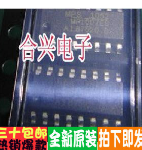 MP1007 MP1007ES MP1007ES-LF-Z MP1008ES-LF-Z 全新原装