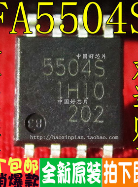 FA5504S FA5627 5504S 5504 电机IC芯片 全新原装