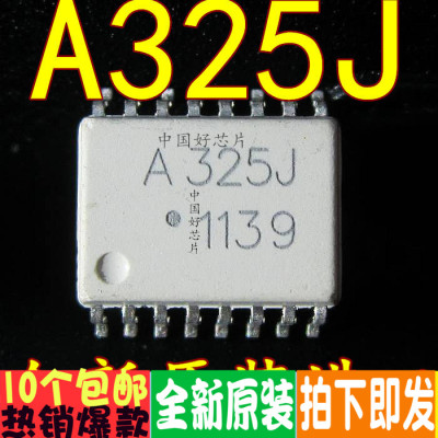A325J HCPL-325J 光耦贴片SOP-16 全新原装正品 可直拍