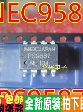 PS9587 SOP8 9587 光耦 光电耦合器 优惠价！全新原装