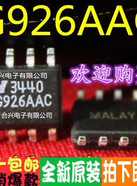 CA3440 3440 真正全新原装！一换即好进口