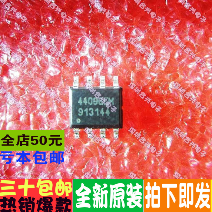 AP4409GEM4409GEAP4409