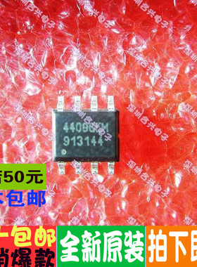 AP4409GEM 4409GE AP4409   电源芯片 真正全新原装