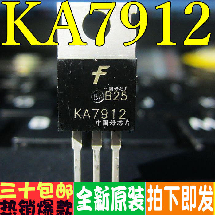 KA7912KA7912TUTO-220