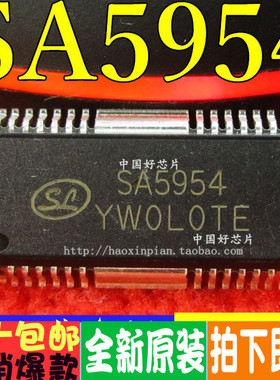 SA5954 CD5954CB AA15954 AAI5954贴片驱动芯片 原装正品