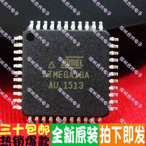 ATMEGA16A-AU新进口原装