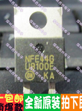 MUR8100E U8100E TO-220快恢复二极管真正全新原装！一换即好