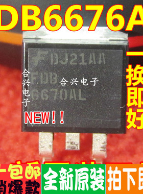 FDB6670AL 6670AL TO-263 场效应管 全新原装正品