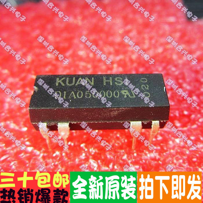 D1A050000  干簧继电器 真正全新原装