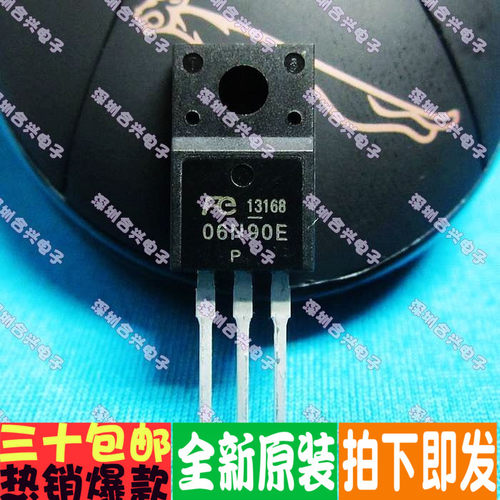 06N90E FMV06N90E 直插三极管 优惠价！真正全新原装