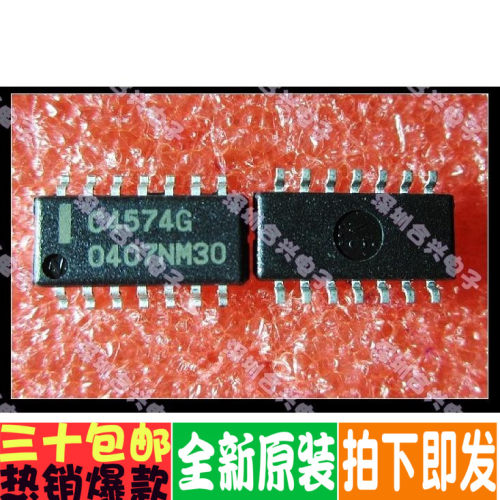 C4574  UPC4574G 四超低噪声运算放大器全新正品！直拍！