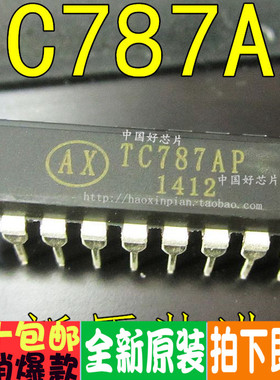 TC787AP TC787 直插 DIP18  三相可控触发芯片IC 全新原装