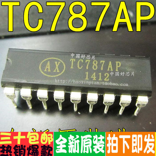 TC787APTC787直插DIP18