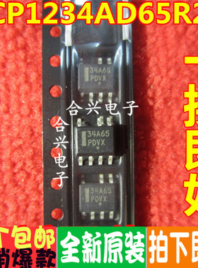 NCP1234AD65R2G 34A65 SOP7 液晶电源管理芯片 全新原装