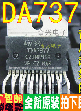 全新原装 TDA7293 7294V 7372 7376 7576B 7375 1675A 7377 ZIP15