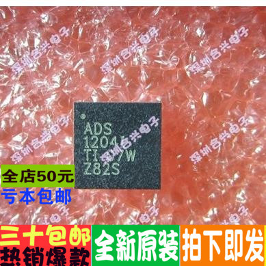 1204I ADS1204IRHBR ADS1204IRHBT 封装QFN-32 进口原装