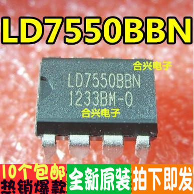LD7550BBN LD7550 DIP-8 液晶电源IC 实惠！全新原装！