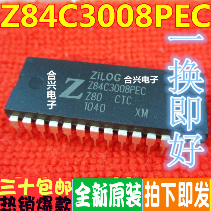 Z84C3004PEC Z84C3006PEC Z84C3008PEC / Z80-CTC 直插DIP